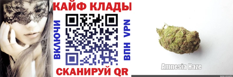 Где найти наркотики Мантурово APVP АМФЕТАМИН Мефедрон omg ссылки COCAIN Гашиш