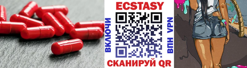 Экстази VHQ Мантурово