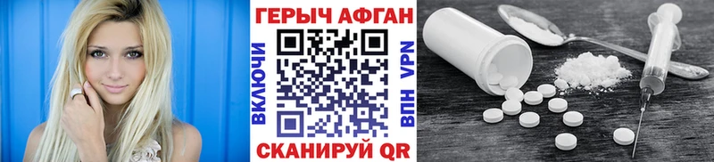 цены наркотик  Мантурово  Героин хмурый 