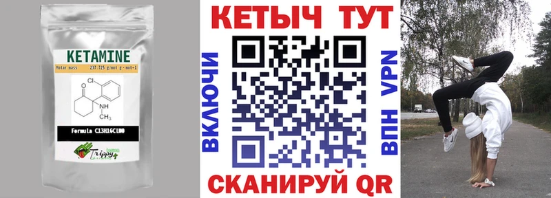 Кетамин VHQ как найти закладки Мантурово
