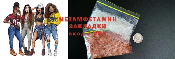 сатива Абдулино