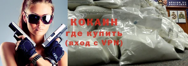 сатива Абдулино