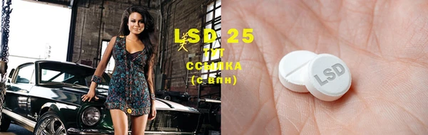 марки lsd Алзамай