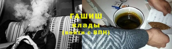 сатива Абдулино