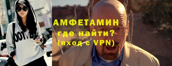 эйфоретик Абинск