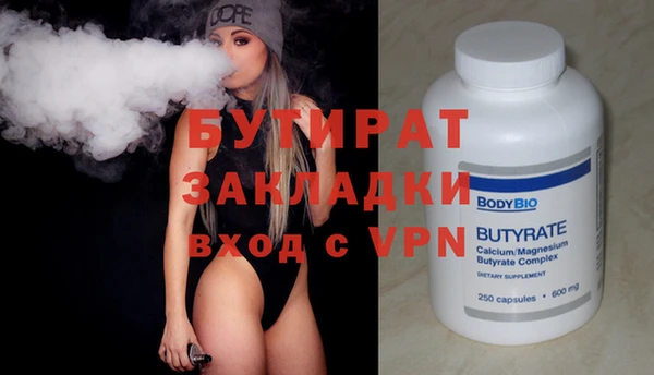 сатива Абдулино