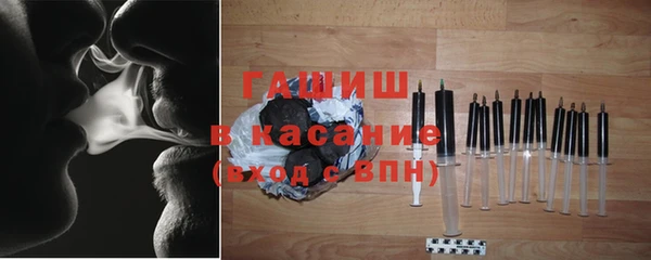 сатива Абдулино