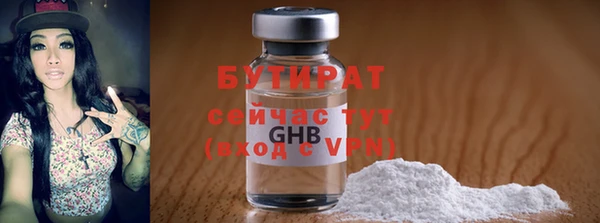 прущие грибы Абаза