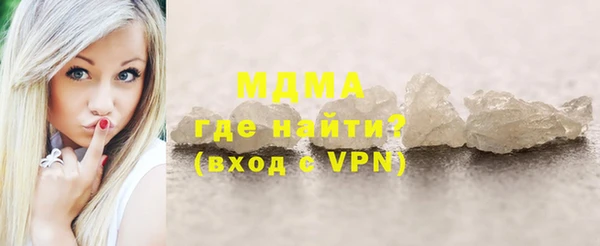 сатива Абдулино
