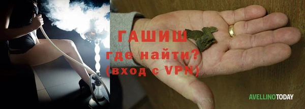 эйфоретик Абинск