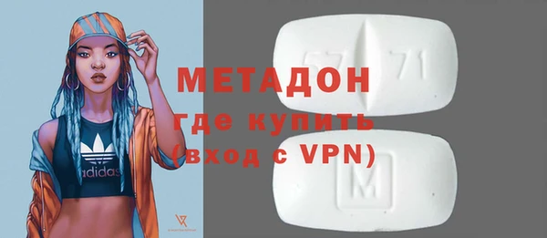 сатива Абдулино