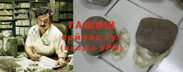 эйфоретик Абинск