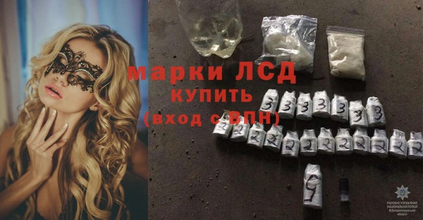 сатива Абдулино