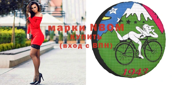 прущие грибы Алексин