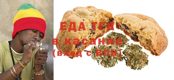 сатива Абдулино