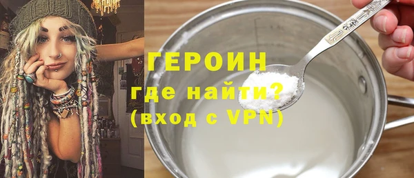 прущие грибы Абаза
