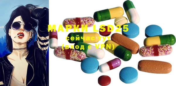 марки lsd Алзамай