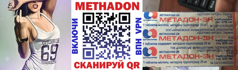 mega ссылка  Мантурово  Метадон белоснежный 