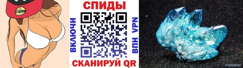 МЕТАМФЕТАМИН Декстрометамфетамин 99.9%  Мантурово 