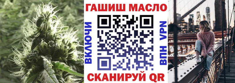 ТГК жижа  Мантурово 