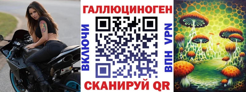 Псилоцибиновые грибы ЛСД  Мантурово 